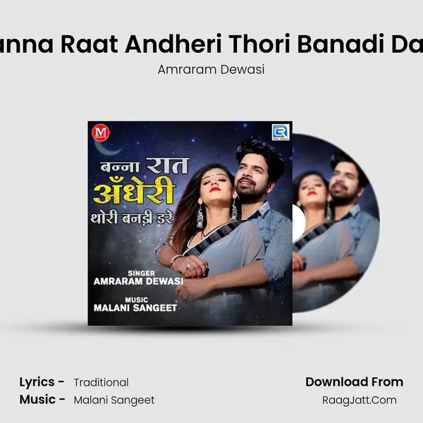 Banna Raat Andheri Thori Banadi Dare - 