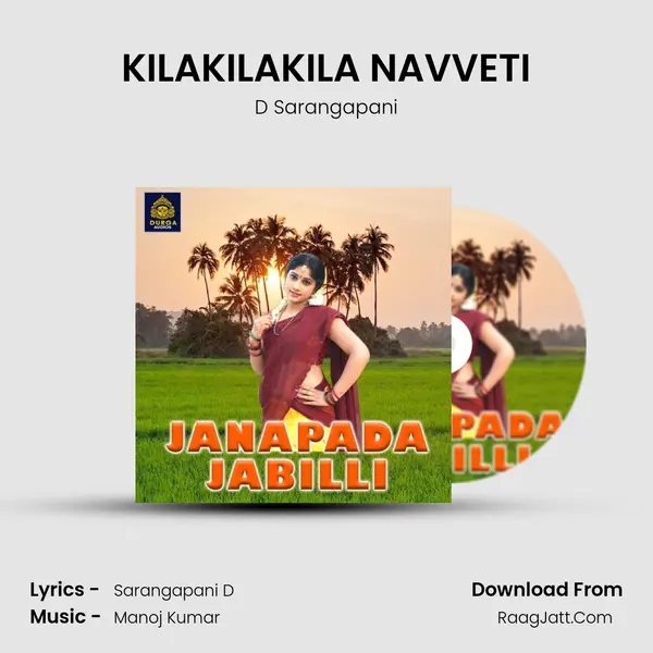 KILAKILAKILA NAVVETI MP3 Song by D Sarangapani Cover
