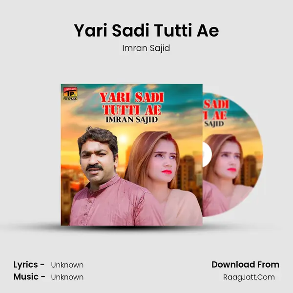 Yari Sadi Tutti Ae MP3 Song by Imran Sajid Cover
