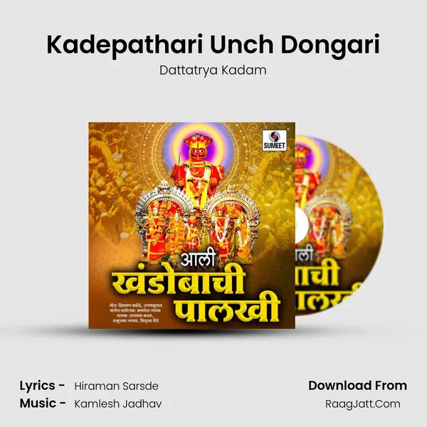 Dattatrya Kadam