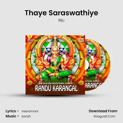 Thaye Saraswathiye mp3 song