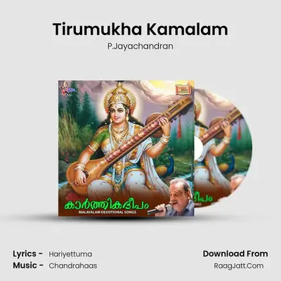 Tirumukha Kamalam MP3 Song by P.Jayachandran Cover