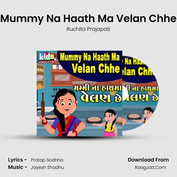 Mummy Na Haath Ma Velan Chhe MP3 Song by Ruchita Prajapati Cover