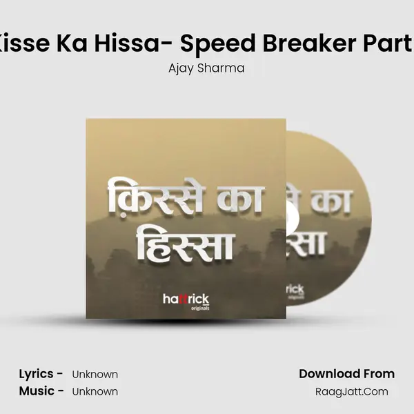 Kisse Ka Hissa- Speed Breaker Part 1 MP3 Song by Ajay Sharma Cover