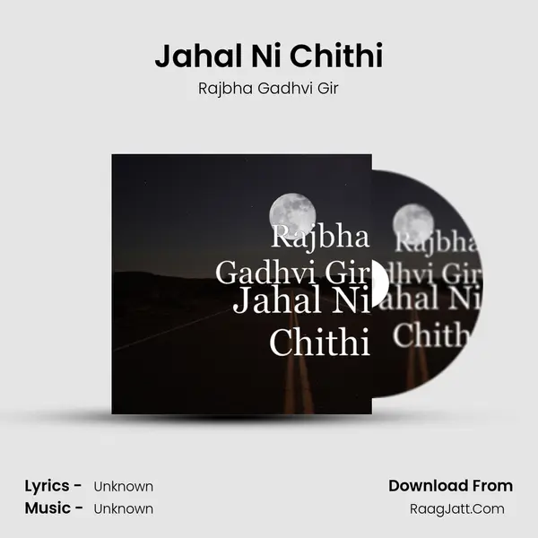 Jahal Ni Chithi MP3 Song by Rajbha Gadhvi Gir Cover