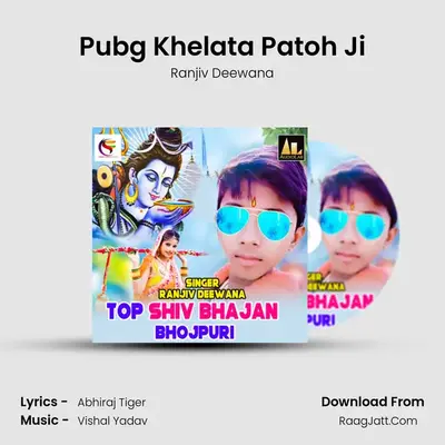 Pubg Khelata Patoh Ji MP3 Song by Ranjiv Deewana Cover
