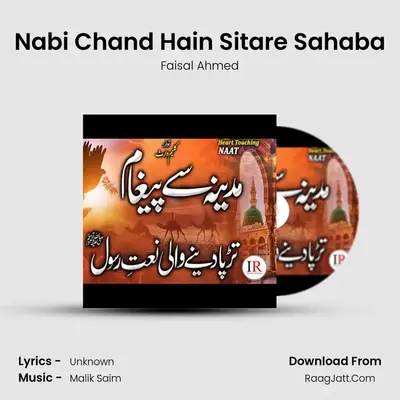 Nabi Chand Hain Sitare Sahaba MP3 Song by Faisal Ahmed Cover