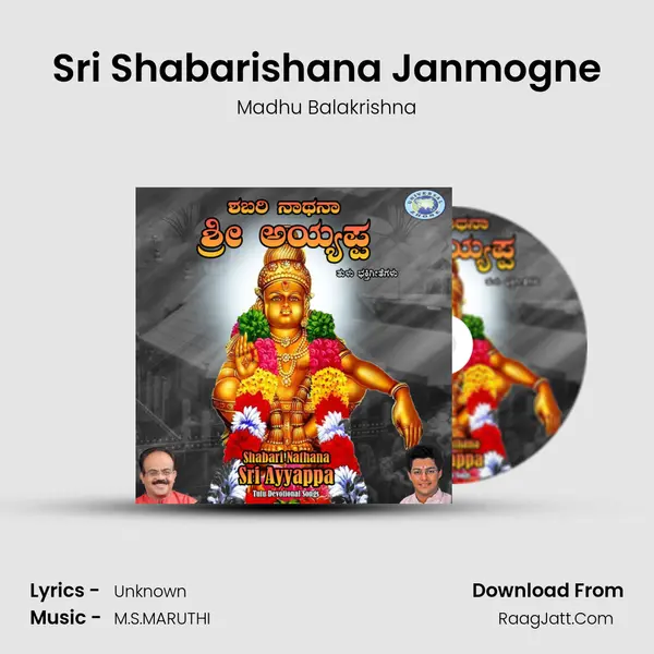Sri Shabarishana Janmogne MP3 Song by Madhu Balakrishna Cover