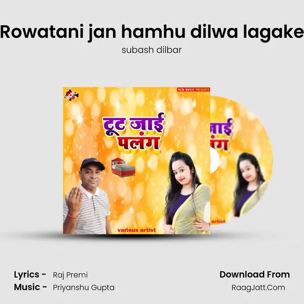 Rowatani jan hamhu dilwa lagake MP3 Song by subash dilbar Cover