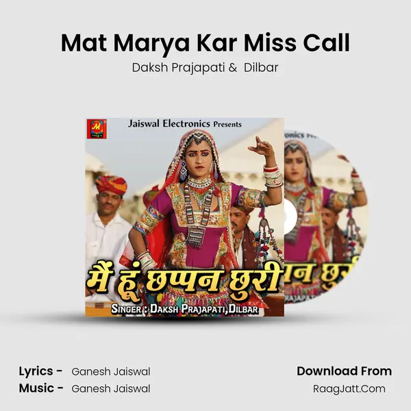 Mat Marya Kar Miss Call MP3 Song by Daksh Prajapati Cover