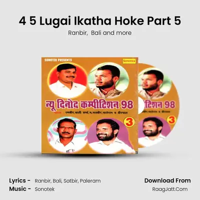 4 5 Lugai Ikatha Hoke Part 5 Cover