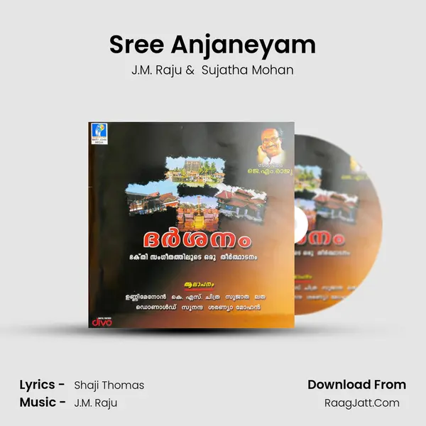 Sree Anjaneyam MP3 Song by J.M. Raju Cover