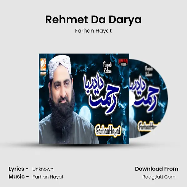 Rehmet Da Darya MP3 Song by Farhan Hayat Cover