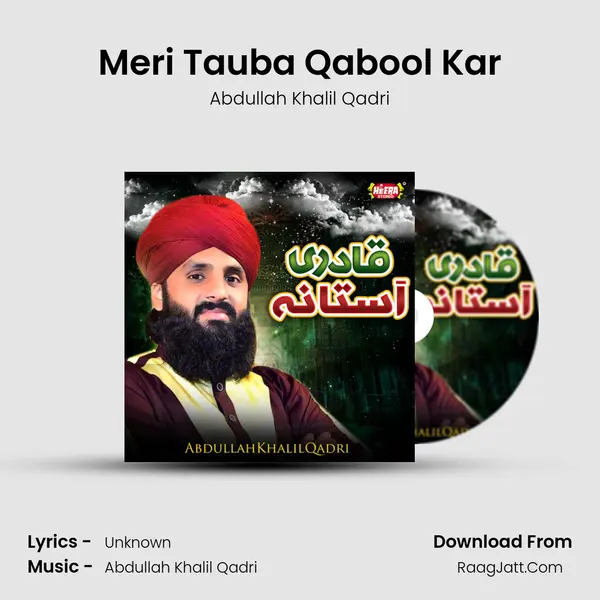Meri Tauba Qabool Kar MP3 Song by Abdullah Khalil Qadri Cover