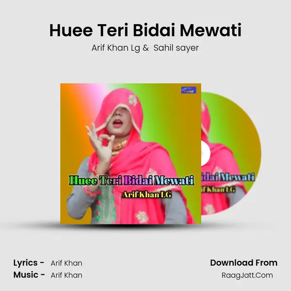 Huee Teri Bidai Mewati Cover