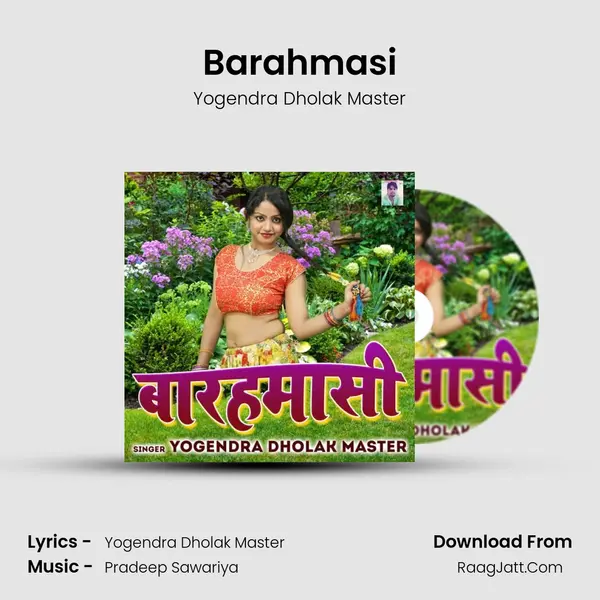 Barahmasi mp3 song