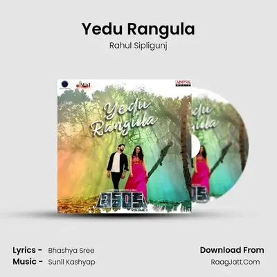 Trishanku - Rahul Sipligunj