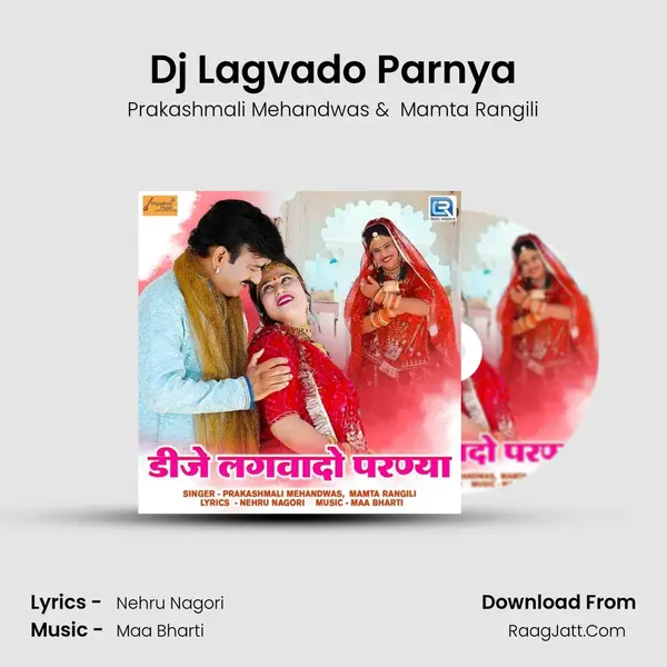 Dj Lagvado Parnya MP3 Song by Prakashmali Mehandwas Cover