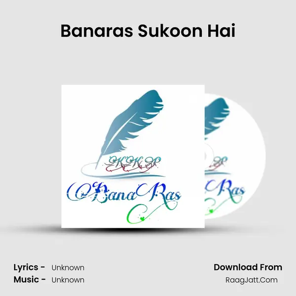 Banaras Sukoon Hai MP3 Song by  Cover