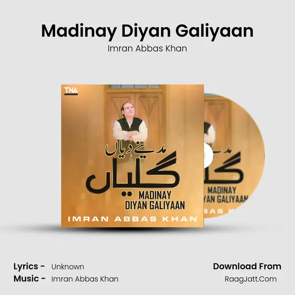 Madinay Diyan Galiyaan MP3 Song by Imran Abbas Khan Cover