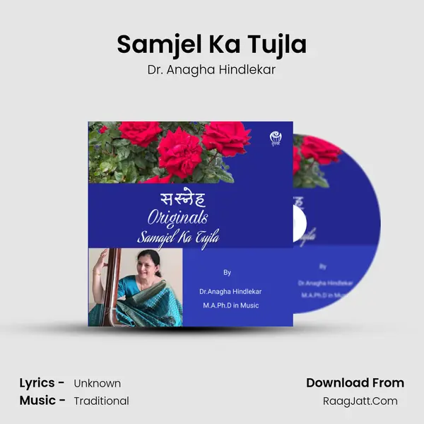 Samjel Ka Tujla mp3 song