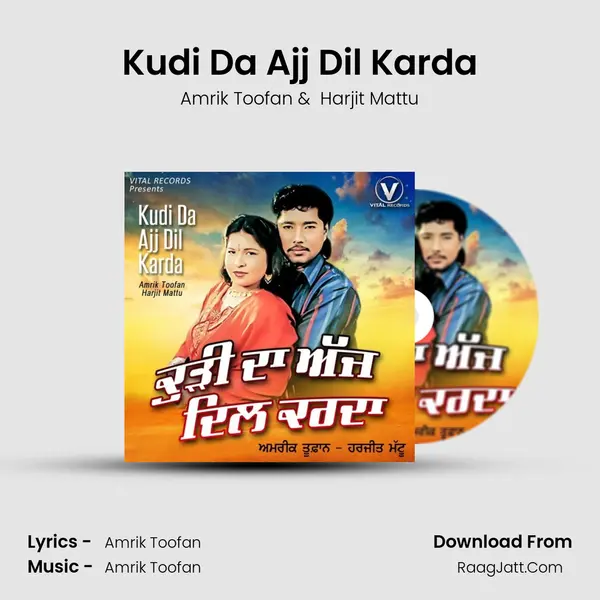 Kudi Da Ajj Dil Karda Cover