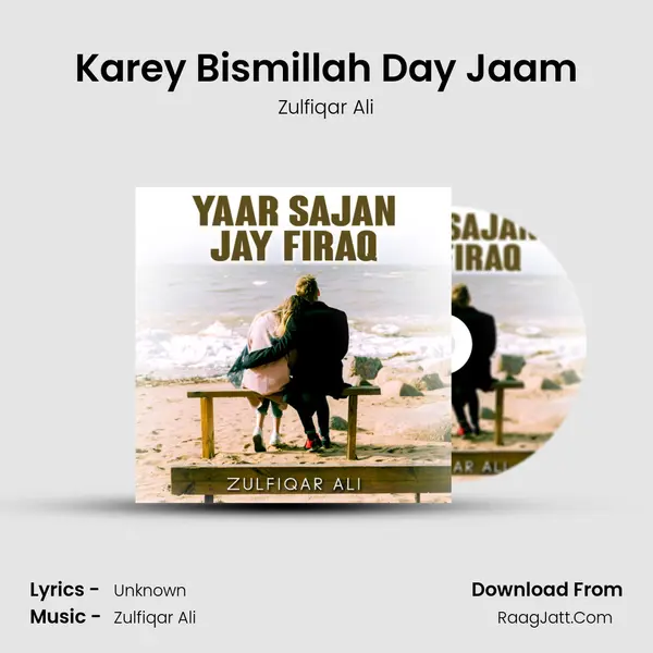 Karey Bismillah Day Jaam MP3 Song by Zulfiqar Ali Cover