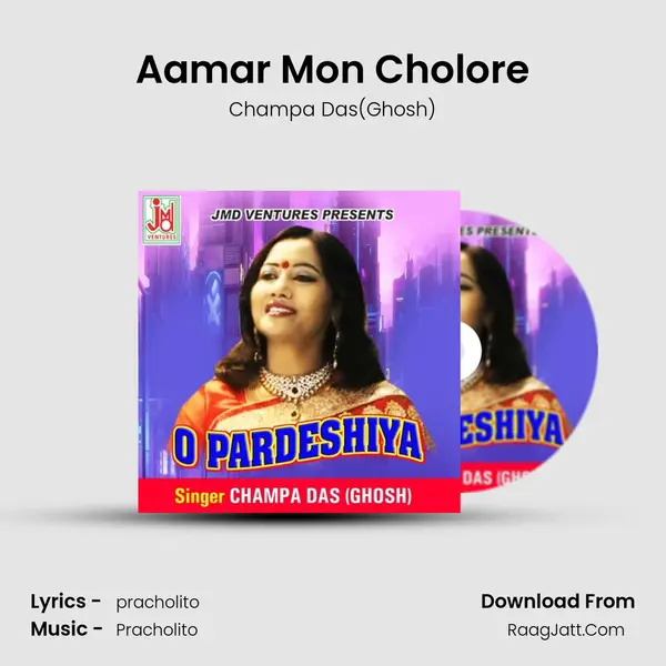 Aamar Mon Cholore MP3 Song by Champa Das(Ghosh) Cover