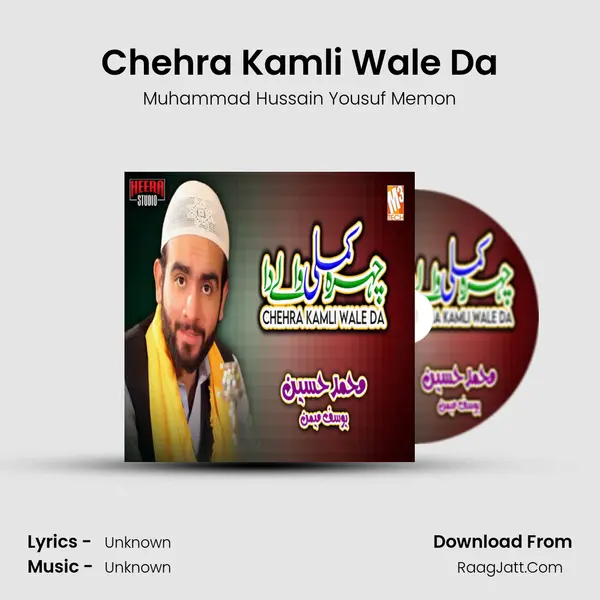 Chehra Kamli Wale Da - Single - 