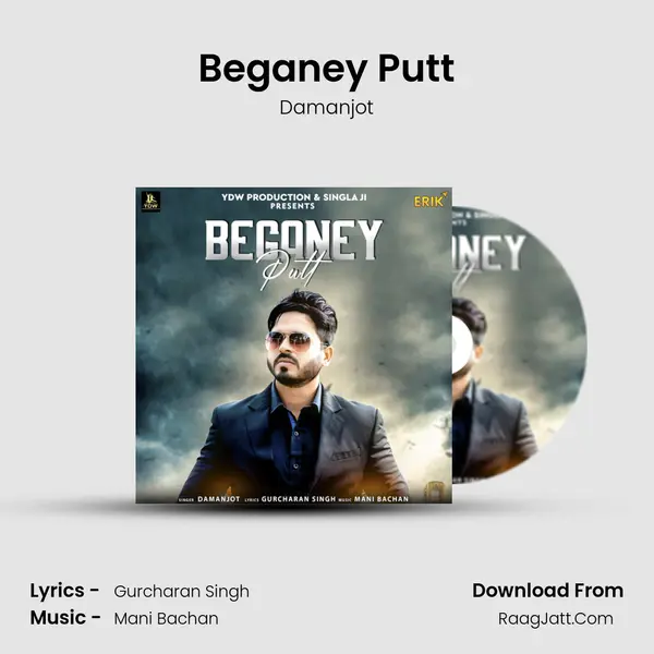 Beganey Putt mp3 song