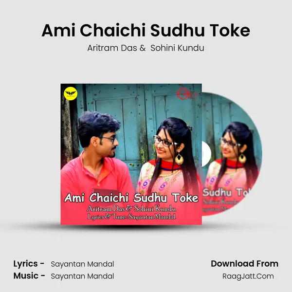 Ami Chaichi Sudhu Toke mp3 song