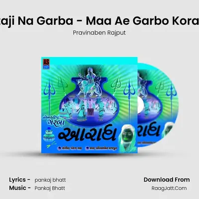 Mataji Na Garba - Maa Ae Garbo Koravyo Cover