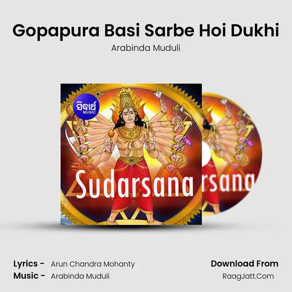 Gopapura Basi Sarbe Hoi Dukhi MP3 Song by Arabinda Muduli Cover