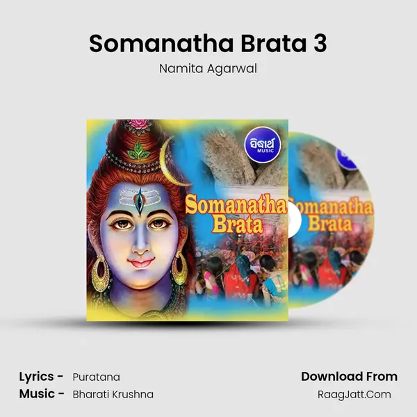 Somanatha Brata 3 MP3 Song by Namita Agarwal Cover