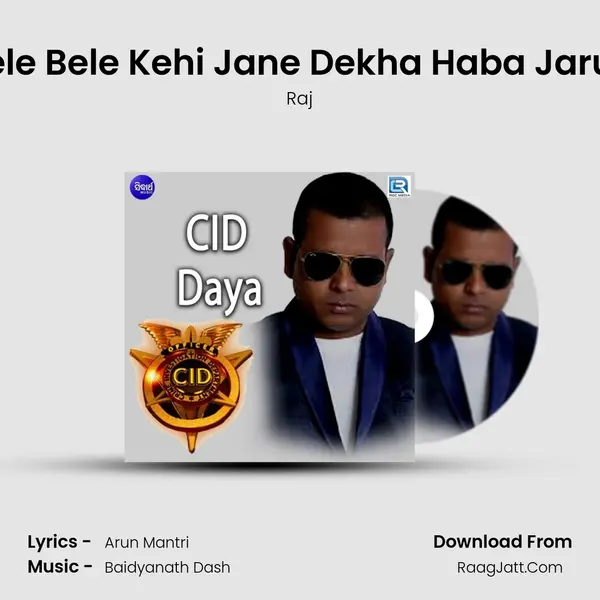 Bele Bele Kehi Jane Dekha Haba Jaruri MP3 Song by Raj Cover