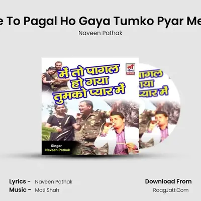 Me To Pagal Ho Gaya Tumko Pyar Mein Cover