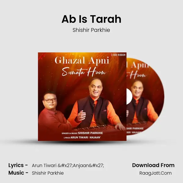 Ab Is Tarah mp3 song