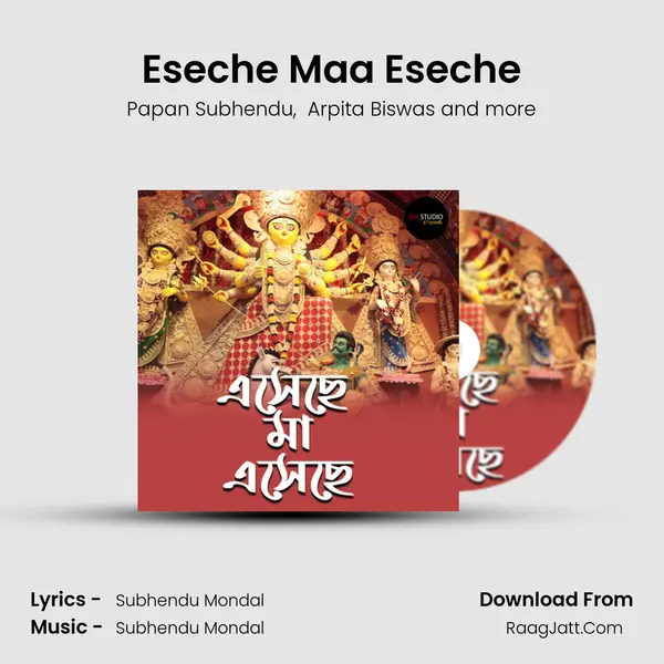 Eseche Maa Eseche MP3 Song by Papan Subhendu Cover