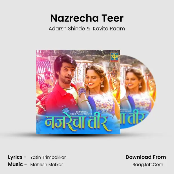Nazrecha Teer MP3 Song by Adarsh Shinde Cover