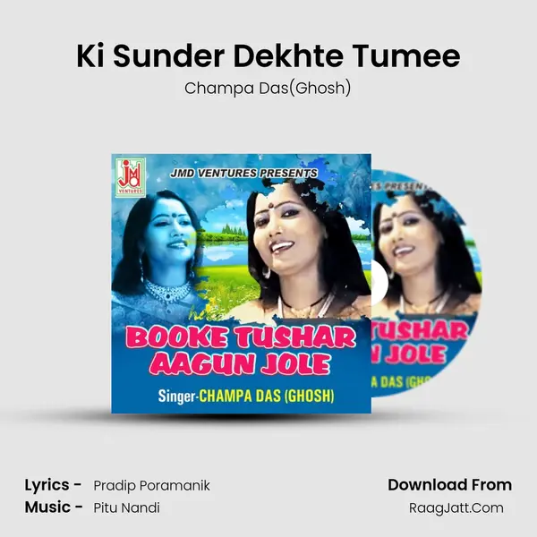 Ki Sunder Dekhte Tumee MP3 Song by Champa Das(Ghosh) Cover
