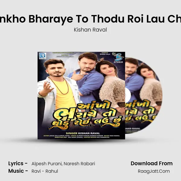 Aankho Bharaye To Thodu Roi Lau Chhu MP3 Song by Kishan Raval Cover