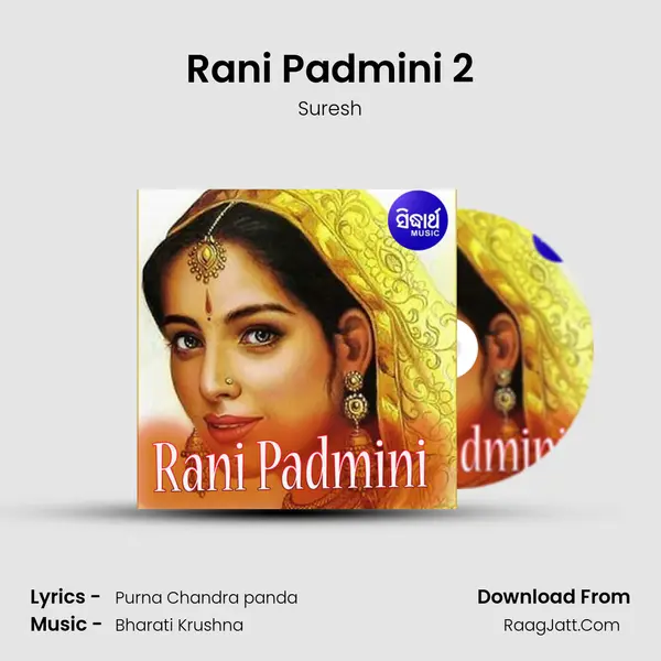 Rani Padmini 2 MP3 Song by Suresh Cover
