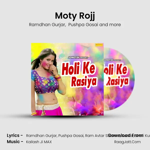 Moty Rojj MP3 Song by Ramdhan Gurjar Cover