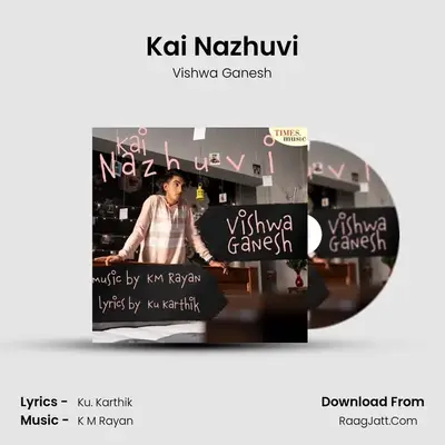 Kai Nazhuvi - Vishwa Ganesh