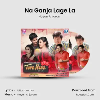 Na Ganja Lage La MP3 Song by Nayan Anjaram Cover