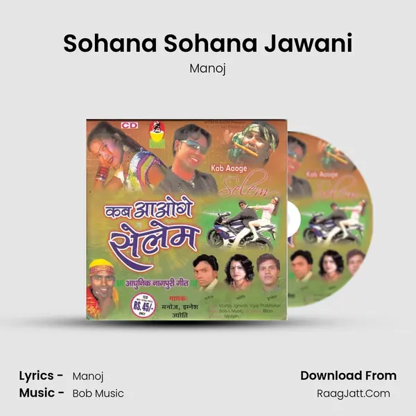 Sohana Sohana Jawani MP3 Song by Manoj Cover