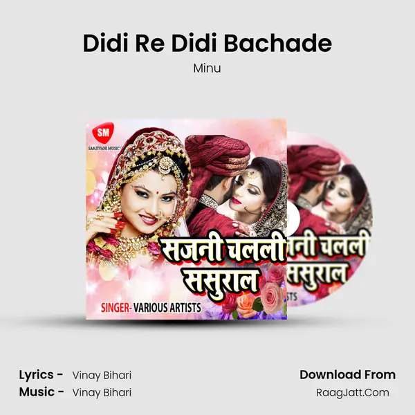 Didi Re Didi Bachade mp3 song