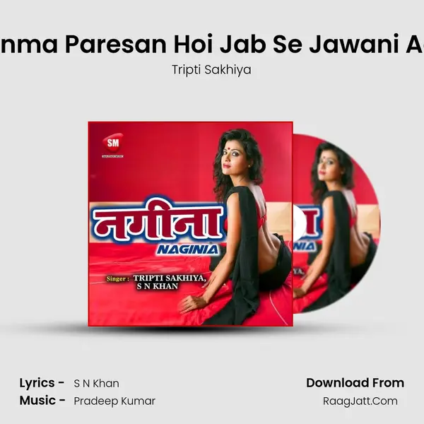 Funma Paresan Hoi Jab Se Jawani Aail mp3 song