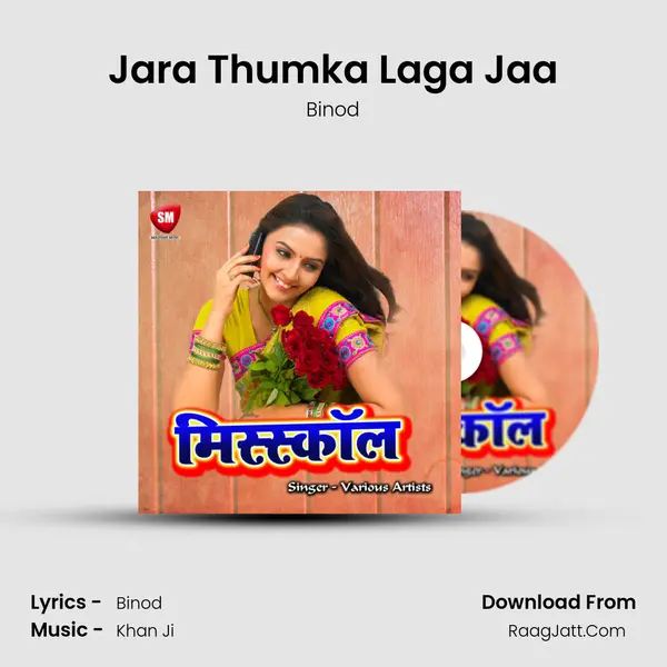 Jara Thumka Laga Jaa mp3 song