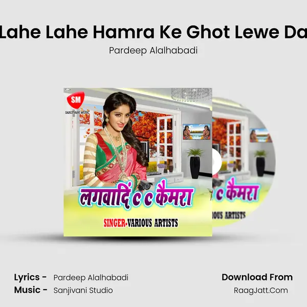 Lahe Lahe Hamra Ke Ghot Lewe Da MP3 Song by Pardeep Alalhabadi Cover